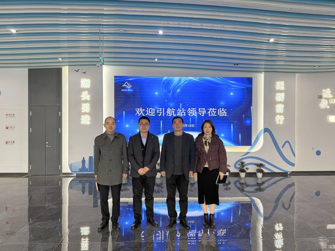 舟山引航站到访舟山兴顺航
