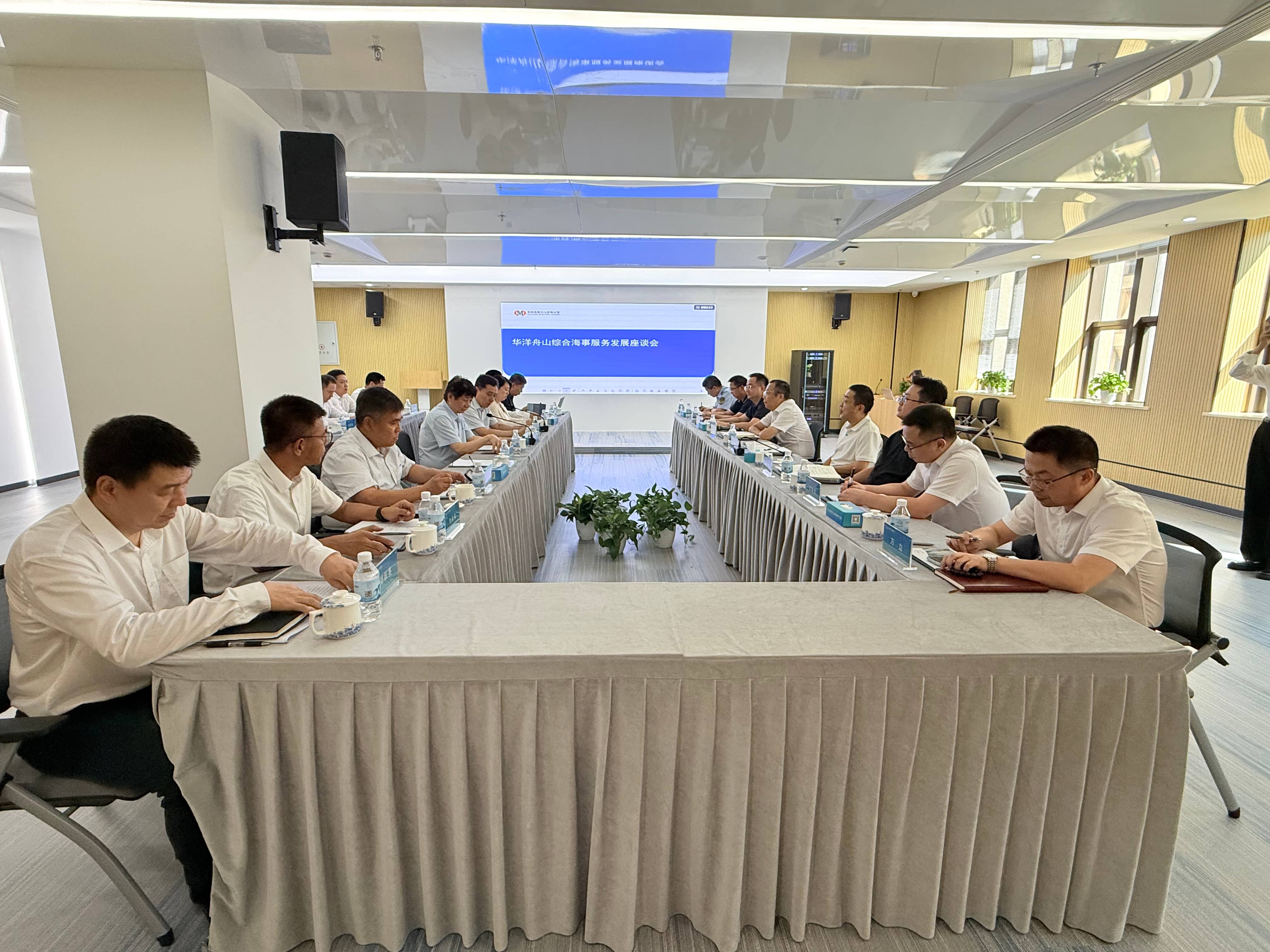 General Manager Li Presides Over the Development Seminar of Zhoushan Prosper Maritime Services Co., Ltd. and Attends a Series of Supporting Activities