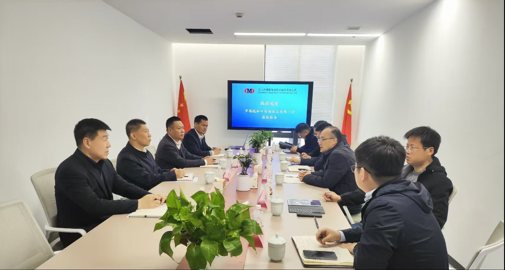 舟山市港航和口岸局领导走访调研舟山兴顺航海事技术服务有限公司