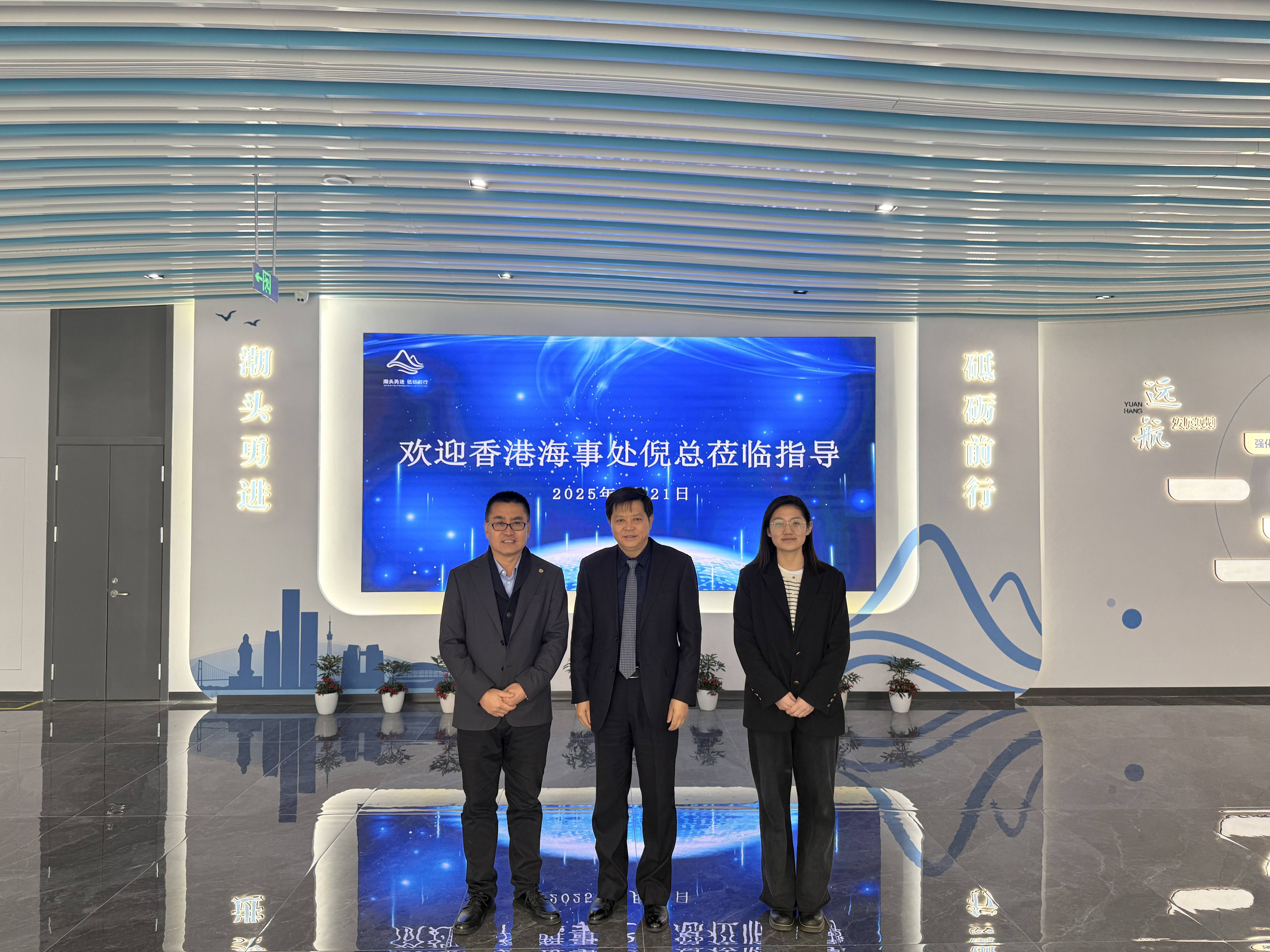 Representative from Hong Kong Marine Department Visits Zhoushan Xingshunhang